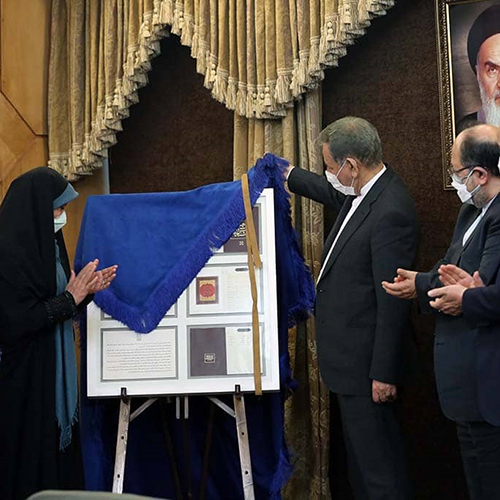 Unveiling of persian handwoven carpet certificate by Iran Guereh company