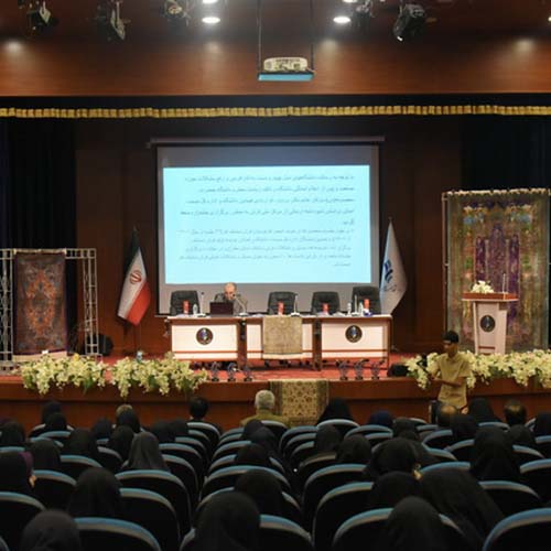 Festival of innovation and entrepreneurship in the rug value chain at Hazrat Masoumeh University of Qom
