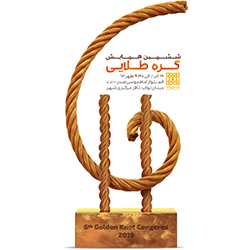 The 6th Golden Knot Conference of Master Rashtizadeh