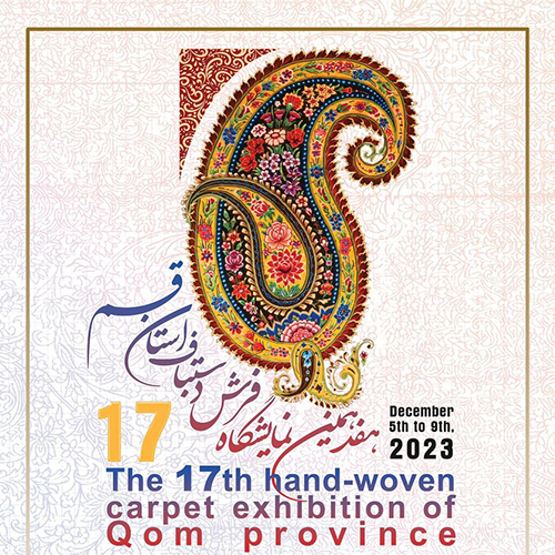 Soheil Bigdeli at the International Exhibition of Handwoven Carpet in Qom