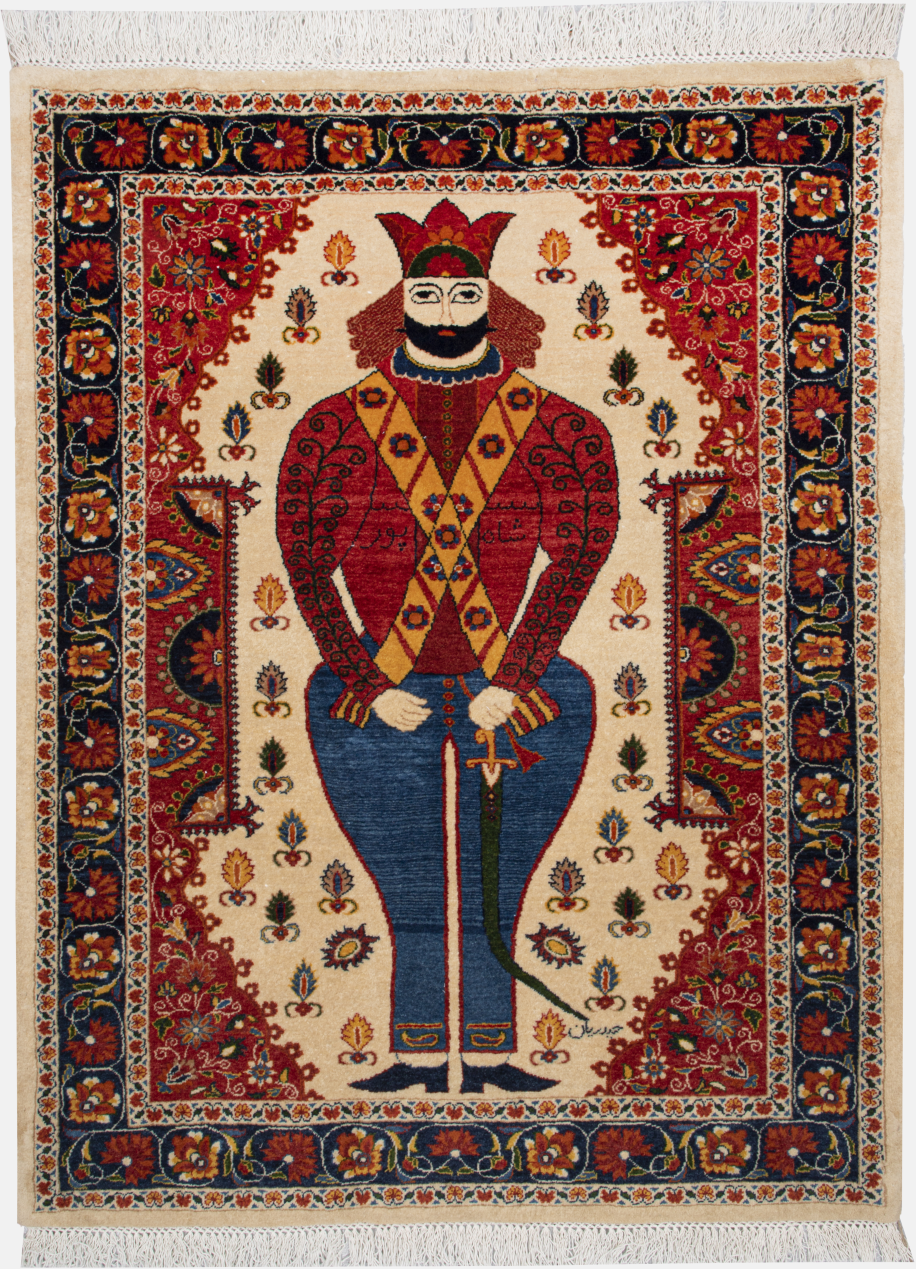 IranGuereh