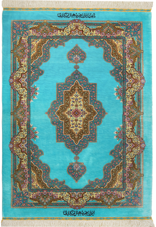 IranGuereh