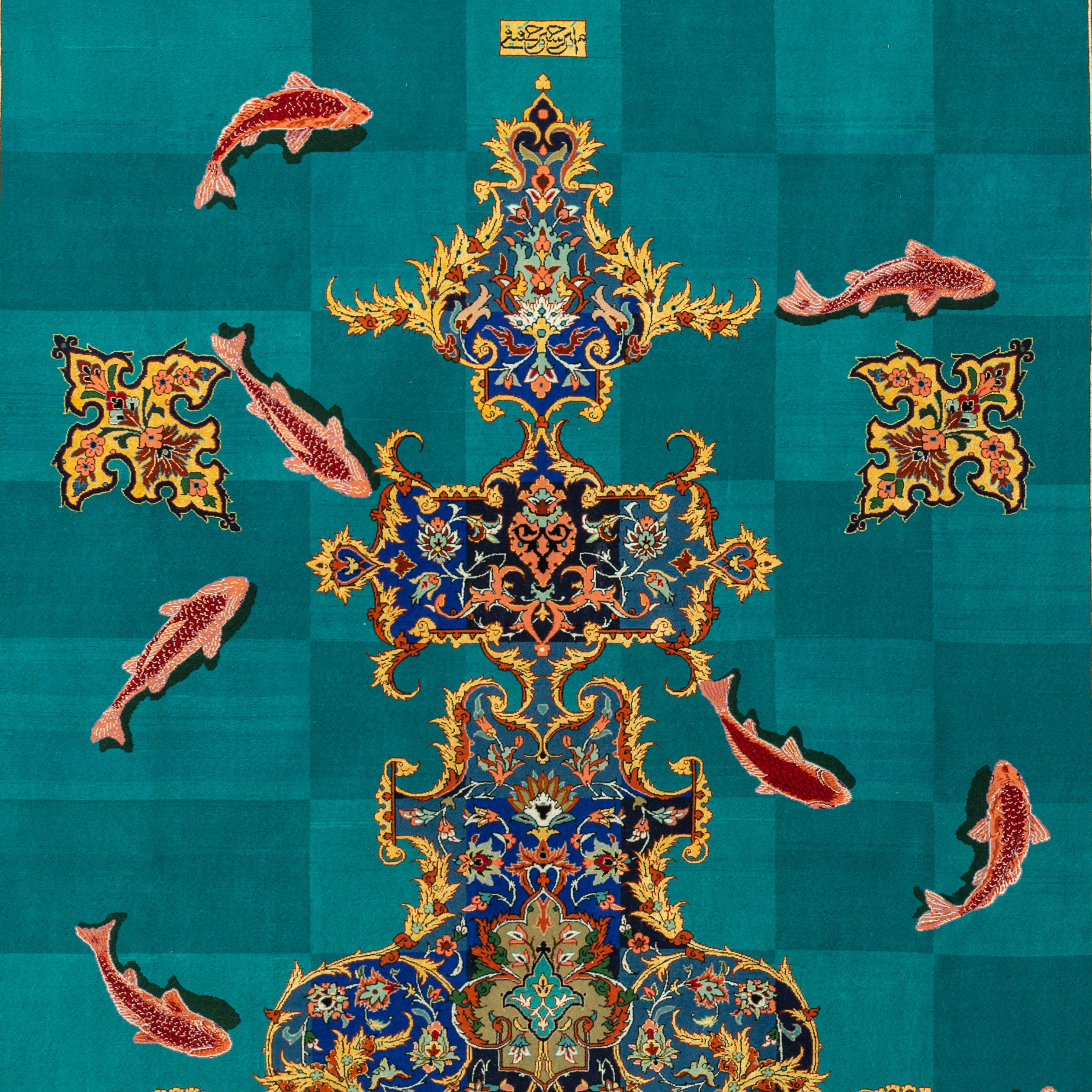 Hoz-e-Aseman