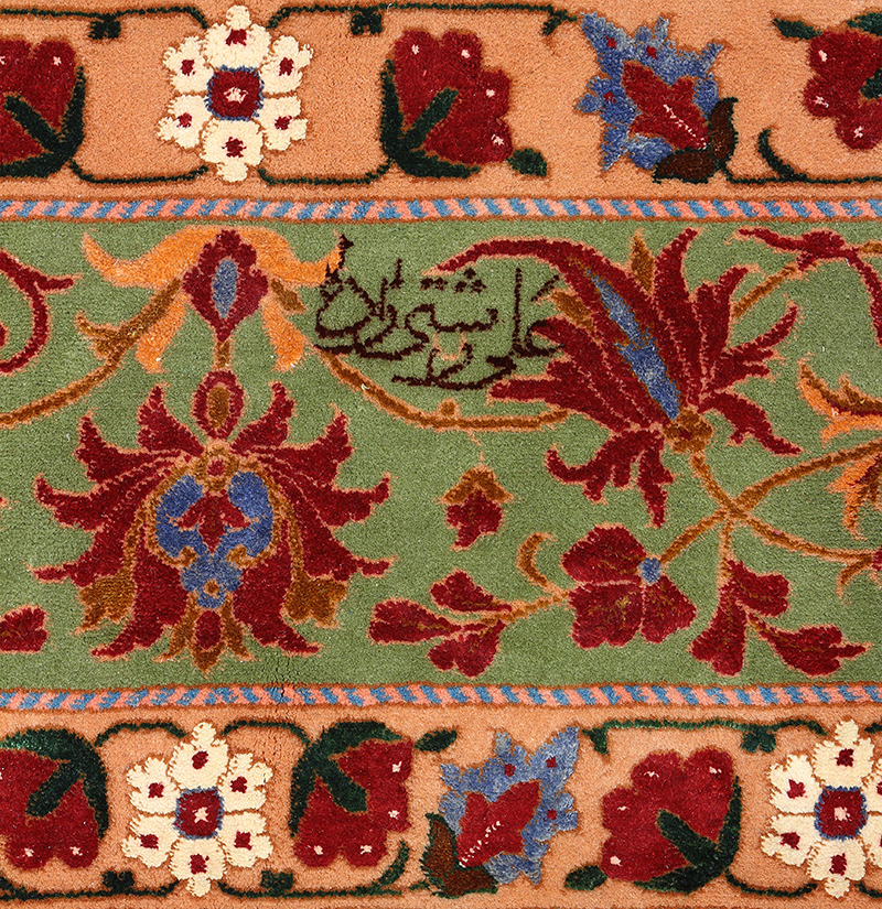Shah Abbasi Band-e-Tabriz